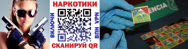 Купить наркотик аптеки Миасс Кокаин  Галлюциногенные грибы  Бошки Шишки  СК 