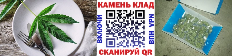Печенье с ТГК марихуана  Миасс 