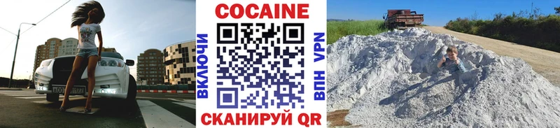 Cocaine Fish Scale blacksprut ссылки Миасс