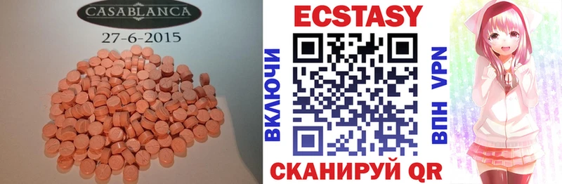 даркнет какой сайт Миасс ЭКСТАЗИ 280мг