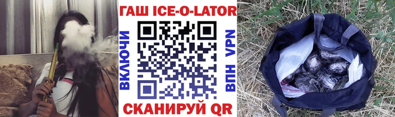 Гашиш убойный  Миасс 