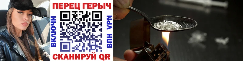 ГЕРОИН афганец  цены   Миасс 