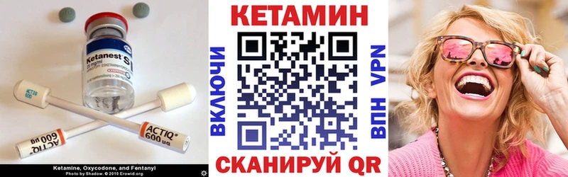 omg рабочий сайт  Миасс  Кетамин VHQ 