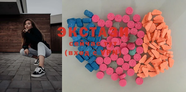 марихуана Горнозаводск