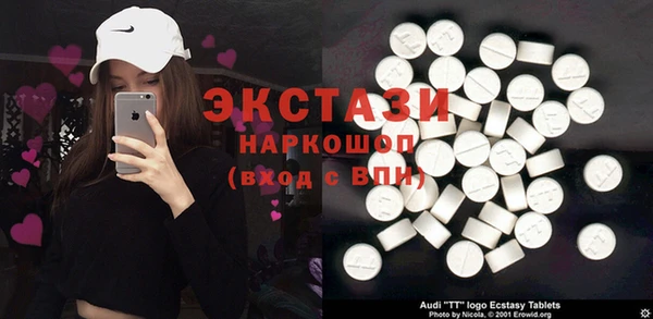 экстази Горно-Алтайск