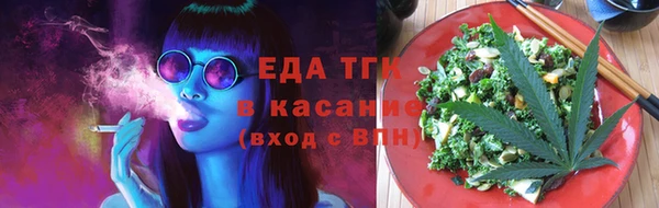 каннабис Горняк