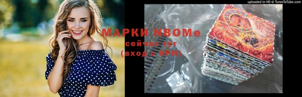 марихуана Горнозаводск