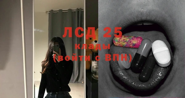 марихуана Горнозаводск
