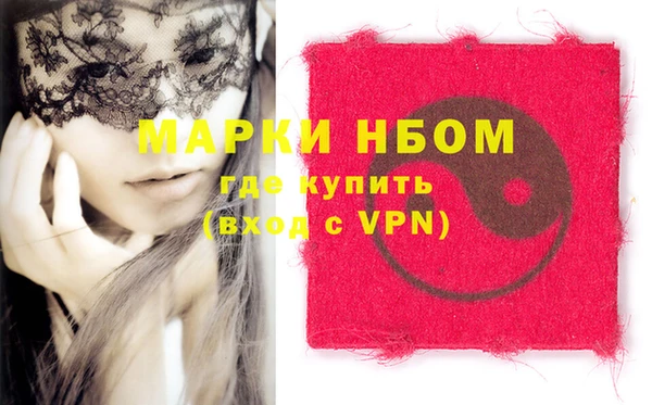 экстази Горно-Алтайск