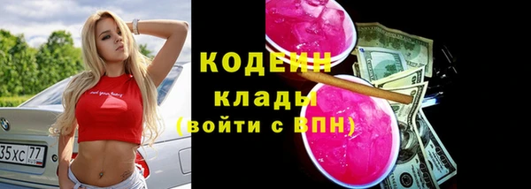 экстази Горно-Алтайск