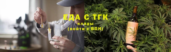 экстази Горно-Алтайск