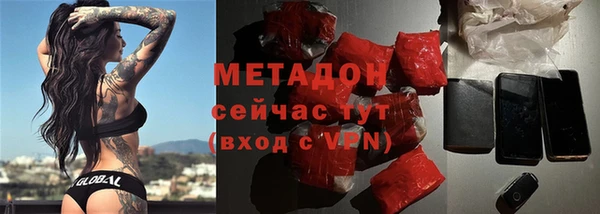 экстази Горно-Алтайск