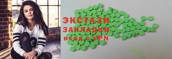 марихуана Горнозаводск