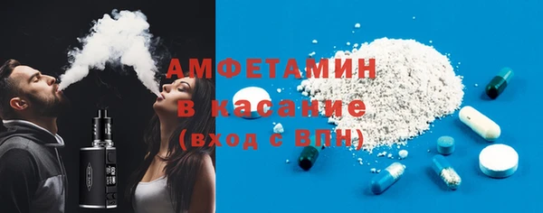 экстази Горно-Алтайск