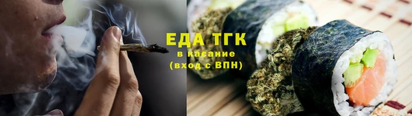 каннабис Горняк