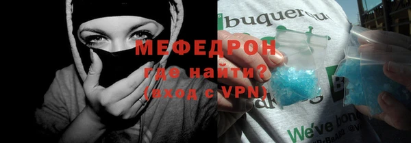 марихуана Горнозаводск