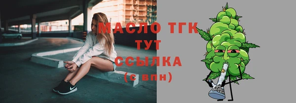 марихуана Горнозаводск