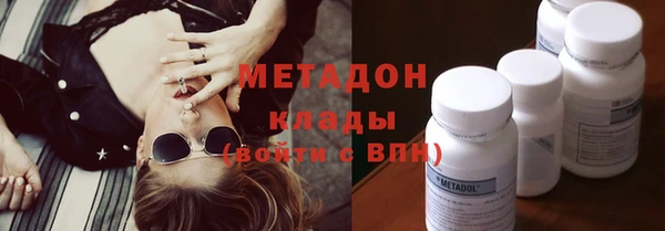кристаллы Вязники