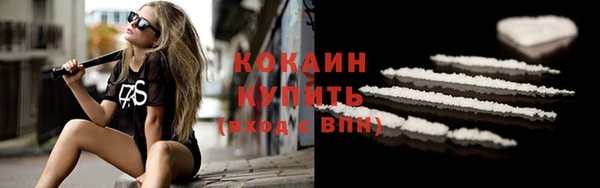 экстази Горно-Алтайск