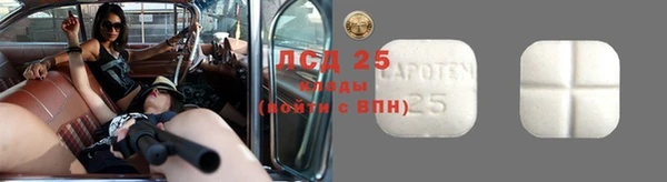 экстази Горно-Алтайск
