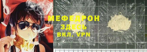 марихуана Горнозаводск