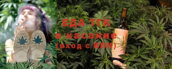 марихуана Горнозаводск