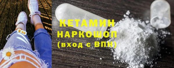 марихуана Горнозаводск