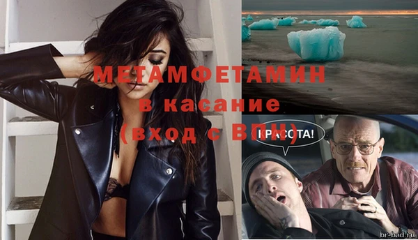 экстази Горно-Алтайск