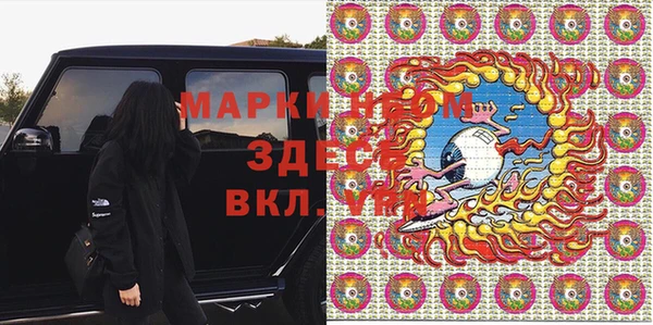 марихуана Горнозаводск
