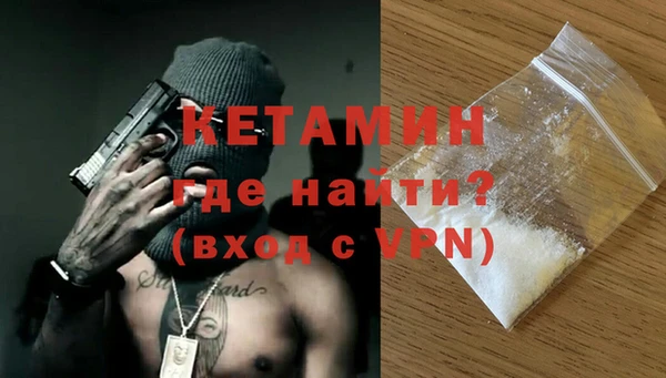 экстази Горно-Алтайск