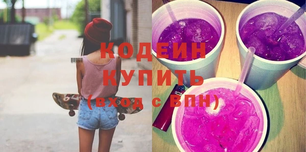 марихуана Горнозаводск
