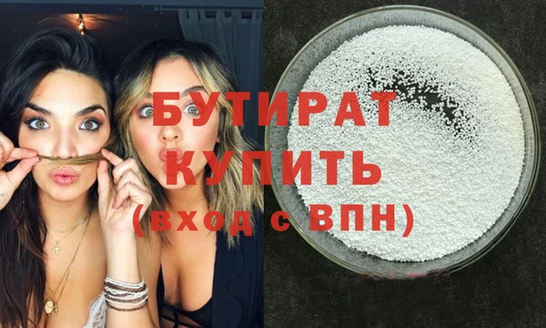экстази Горно-Алтайск