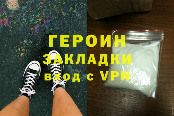 каннабис Горняк