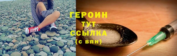 каннабис Горняк