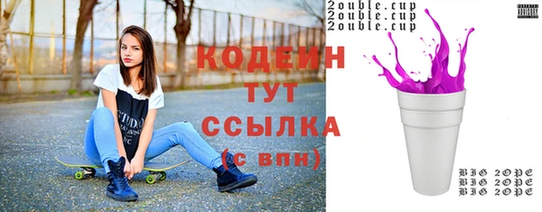 экстази Горно-Алтайск