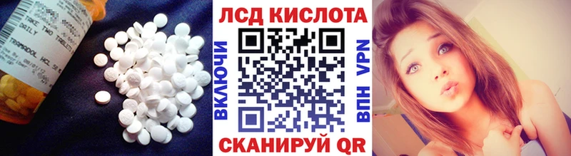 где найти наркотики  Миасс  ЛСД экстази кислота 