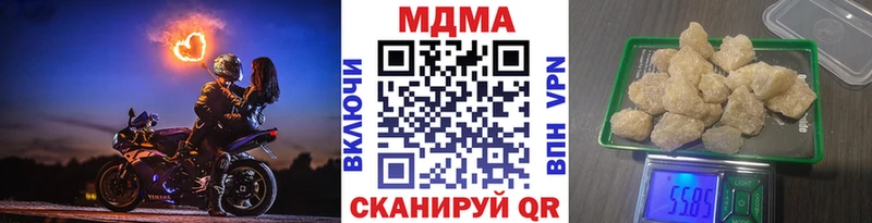 MDMA кристаллы  Миасс 