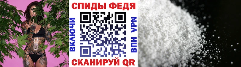 МЕТАМФЕТАМИН винт  Миасс 