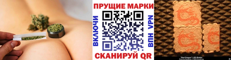 Марки N-bome 1,5мг  магазин продажи   Миасс 